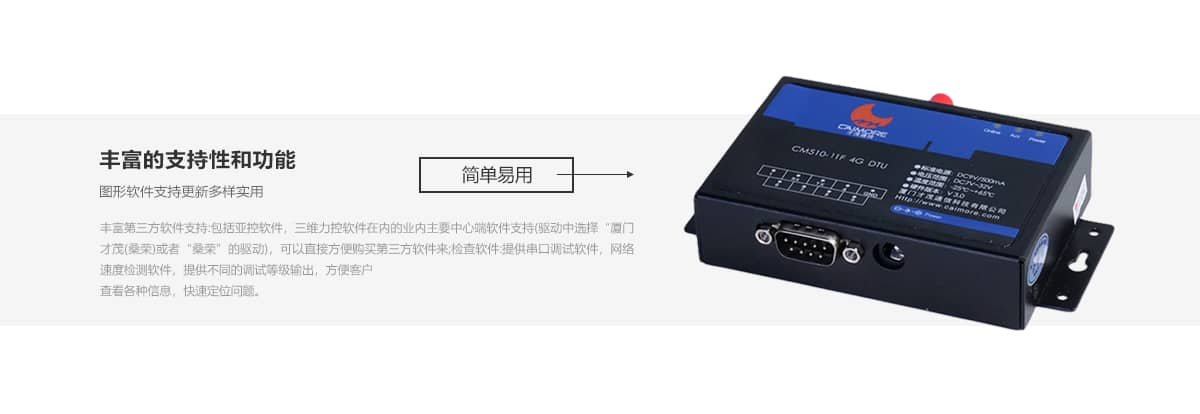 厦门乐发CM510-11X系列D_08.jpg
