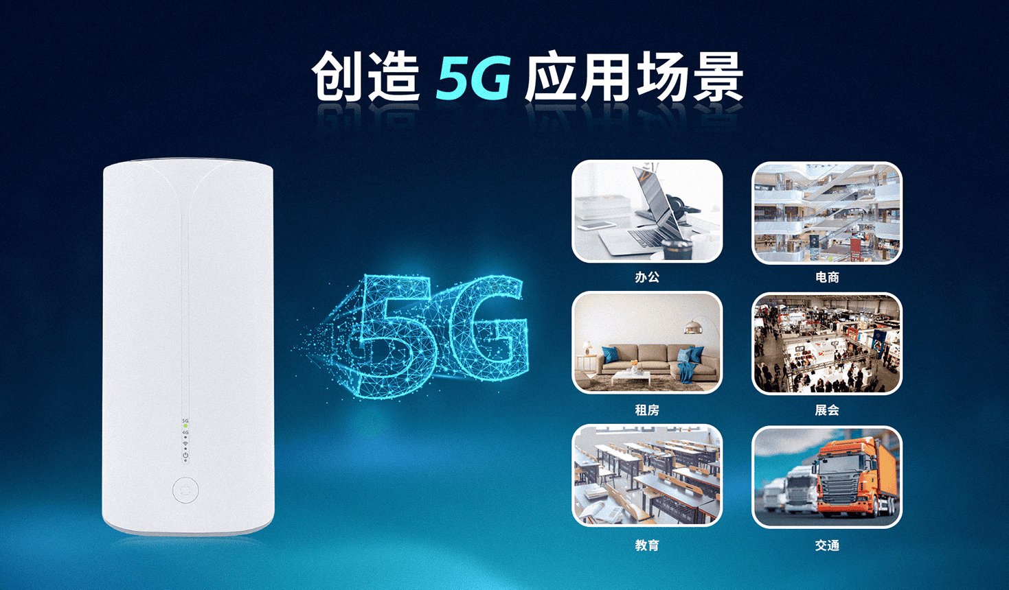 乐发CM520-A2FS-CPE